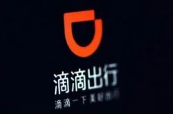 【1分钟科普】厦门企业咨询管理有限公司_哔哩哔哩